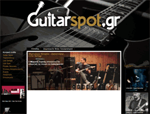 Tablet Screenshot of guitarspot.gr